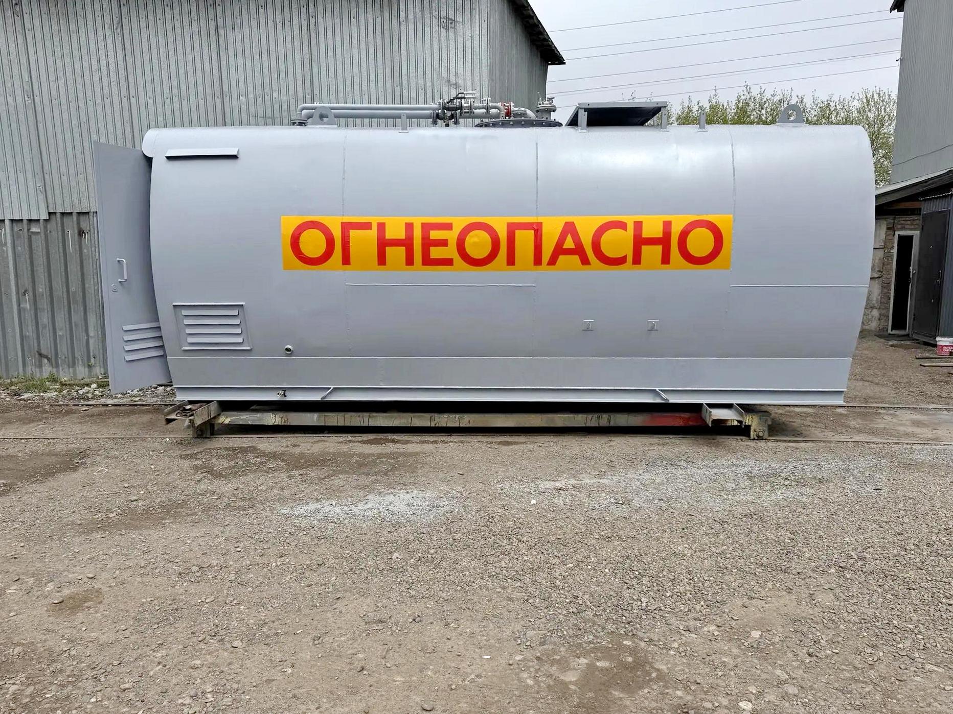 IMG_20260924_122614 АЗС Контейнерная 5 м3